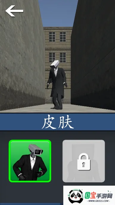 厕所大战(马桶人战斗游戏)v1.3.0 手机版截图4