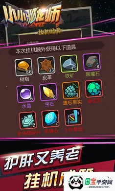 ССѱ��ʦ(����������Ϸ)v1.0.0 �ٷ������ͼ0