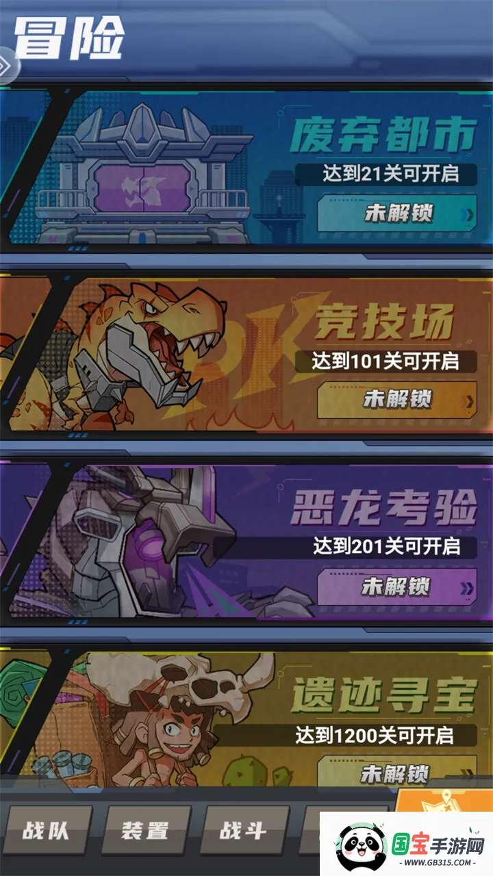 ССѱ��ʦ(����������Ϸ)v1.0.0 �ٷ������ͼ2