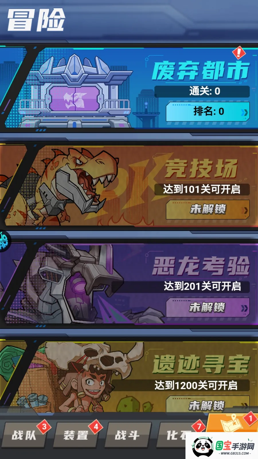 ССѱ��ʦ(����������Ϸ)