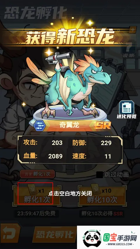 ССѱ��ʦ(����������Ϸ)