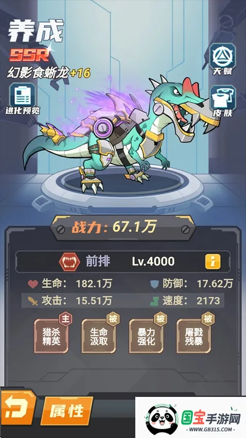 ССѱ��ʦ(����������Ϸ)