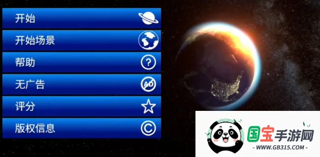 ̫��ϵģ����2026�ٷ�����v0.365 �ٷ������ͼ4