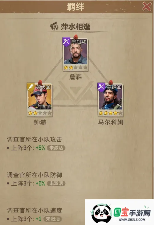 荒野迷城安卓版手机版 荒野迷城安卓版手机版