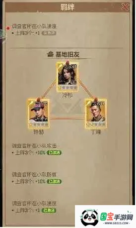 荒野迷城安卓版手机版 荒野迷城安卓版手机版