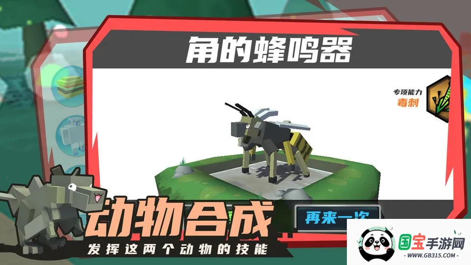 �ϳɶ���(����ϳ���Ϸ)v200647 �ٷ������ͼ2