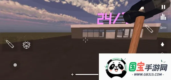 ��Ǩģ����2026���ذ�װv3.86 ��׿���ͼ4