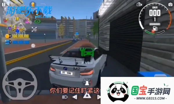 汽车模拟器2(模拟驾驶游戏)v1.60.6 手机版截图1