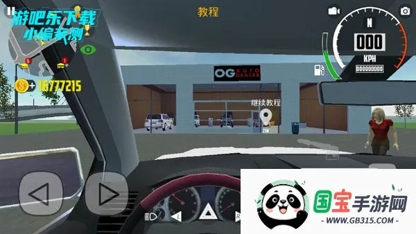 汽车模拟器2(模拟驾驶游戏) 汽车模拟器2(模拟驾驶游戏)