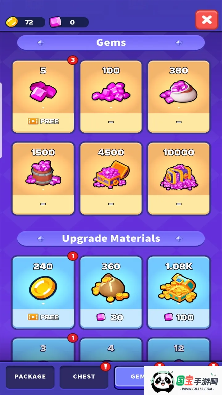 XP英雄最新手机版v6.0.0 安卓版截图2