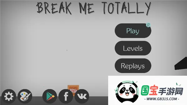 弄死火柴人(火柴人解压游戏)v3.05.1407 安卓版截图3