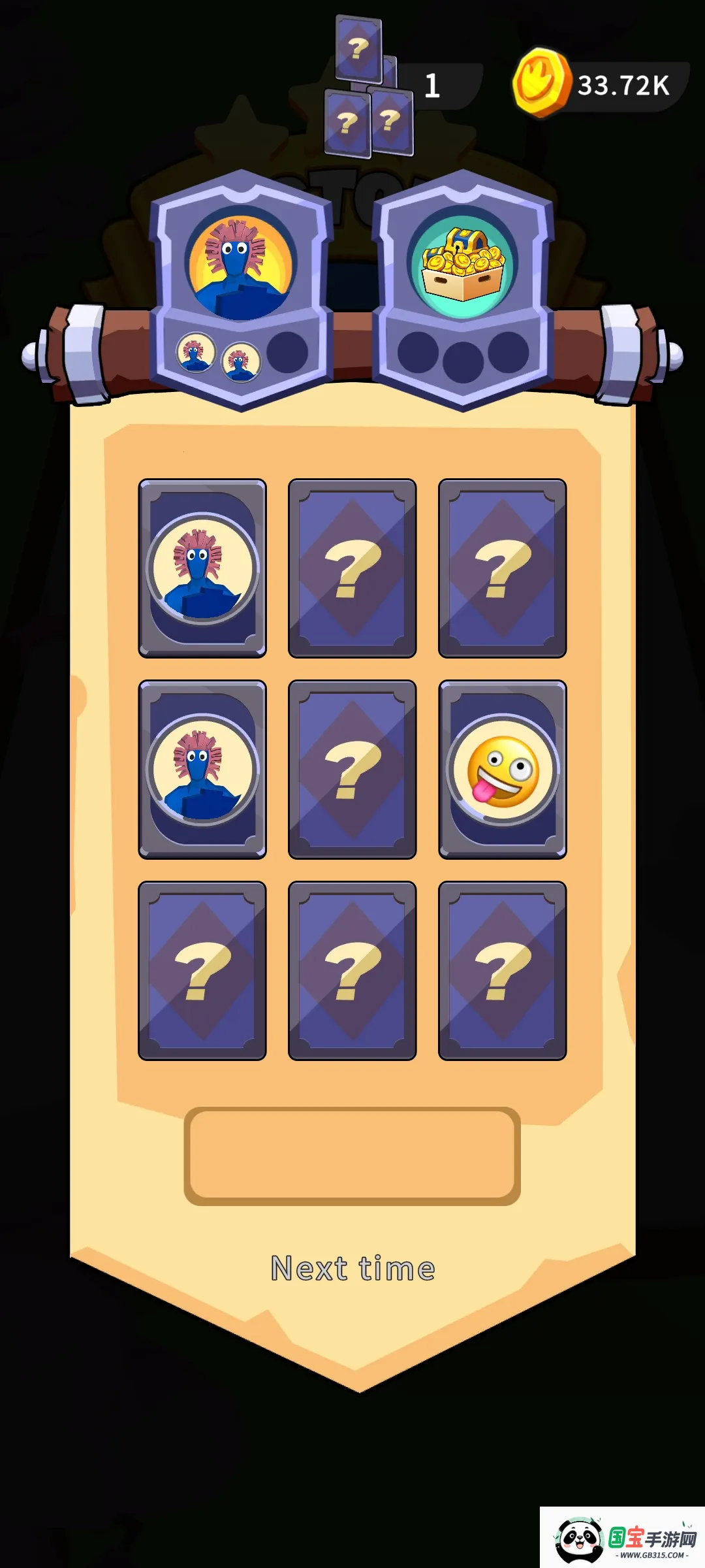 �����֣��ϲ���ʦ�����ֻ���v1.18 ��׿���ͼ3