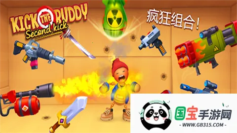 狂扁木偶人(解压小游戏)v2.15.1 官方正版截图4