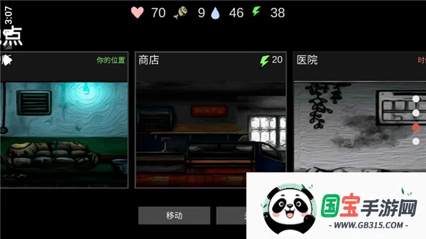 �˺�֮��(ĩ��ð��������)