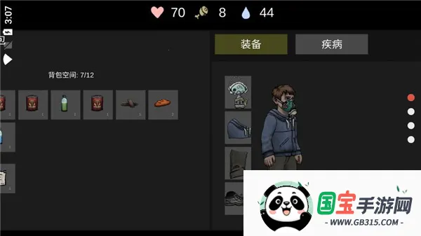 �˺�֮��(ĩ��ð��������)