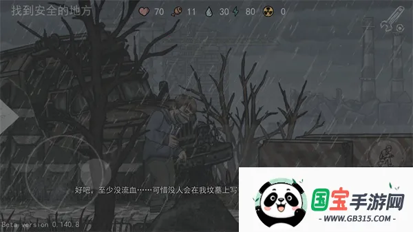 �˺�֮��(ĩ��ð��������)