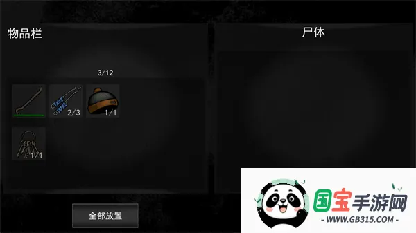 �˺�֮��(ĩ��ð��������)