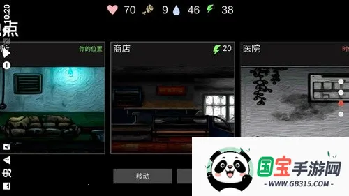 �˺�֮��(ĩ��ð��������)v0.139.2 ��Ѱ��ͼ4