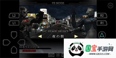 奥特曼格斗进化重生(奥特曼格斗游戏)v3.3.2 手机版截图3