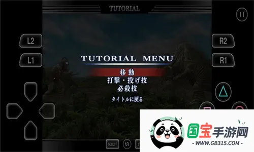 奥特曼格斗进化重生(奥特曼格斗游戏)v3.3.2 手机版截图1
