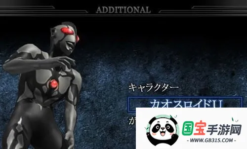 奥特曼格斗进化重生(奥特曼格斗游戏)v3.3.2 手机版截图0