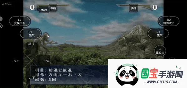 奥特曼格斗进化重生(奥特曼格斗游戏) 奥特曼格斗进化重生(奥特曼格斗游戏)