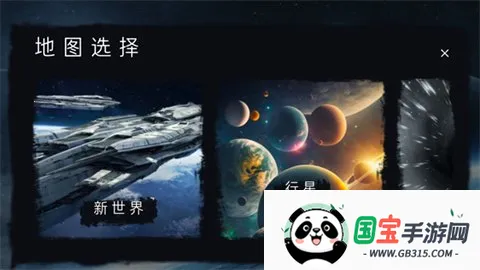 马桶人太空沙盒2026最新版本 马桶人太空沙盒2026最新版本