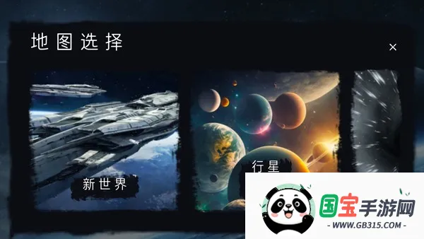 马桶人太空沙盒2026最新版本 马桶人太空沙盒2026最新版本