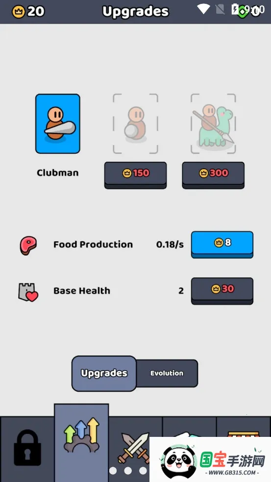 我们是战士2026官方正版v1.63.1 官方正版截图0