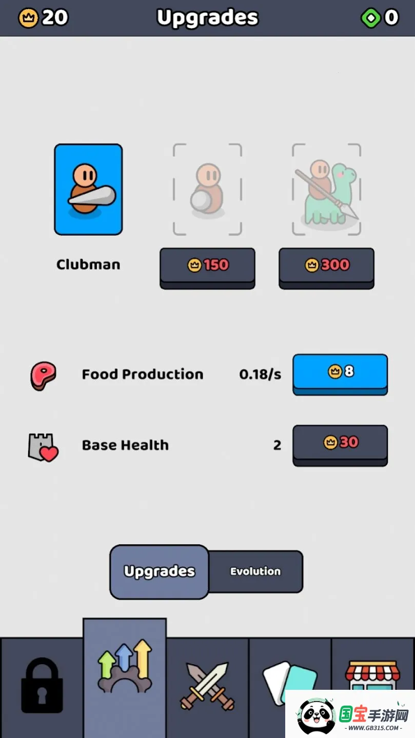 我们是战士2026官方正版v1.63.1 官方正版截图2