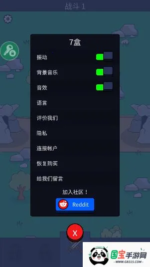 我们是战士2026官方正版v1.63.1 官方正版截图1