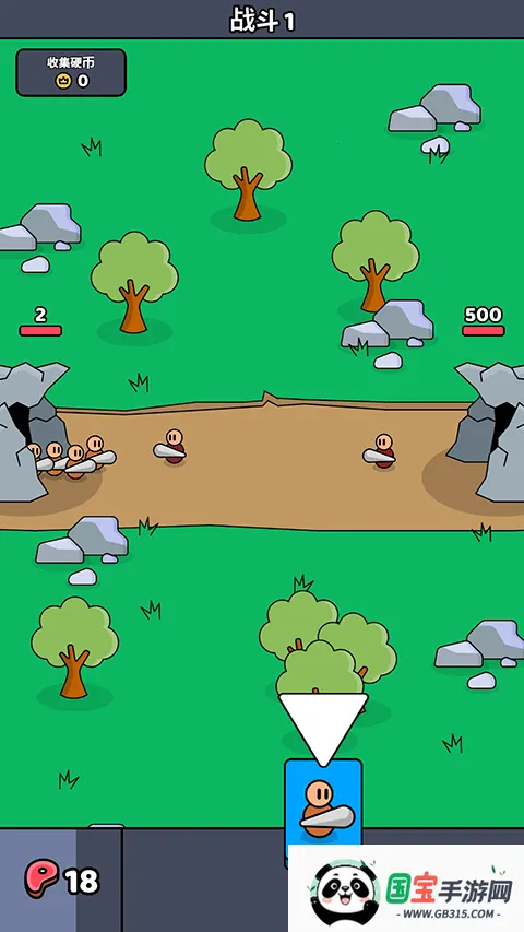 我们是战士2026官方正版 我们是战士2026官方正版