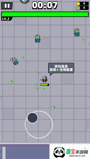 弹壳特攻队(割草冒险游戏) 弹壳特攻队(割草冒险游戏)