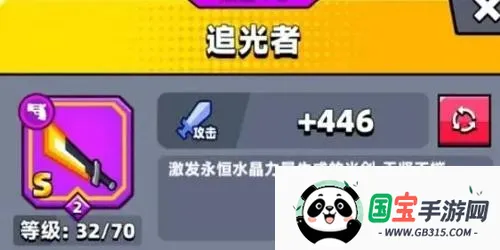 弹壳特攻队(割草冒险游戏) 弹壳特攻队(割草冒险游戏)