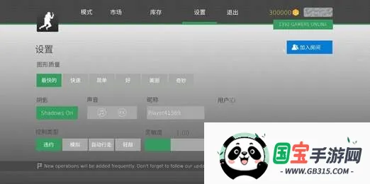 疯狂跳跃2026下载安装v1.5.3 免费版截图0