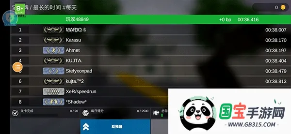 疯狂跳跃2026下载安装 疯狂跳跃2026下载安装