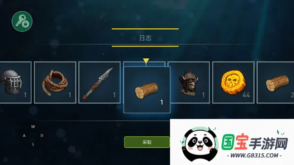 海洋游牧者(海上生存游戏) 海洋游牧者(海上生存游戏)