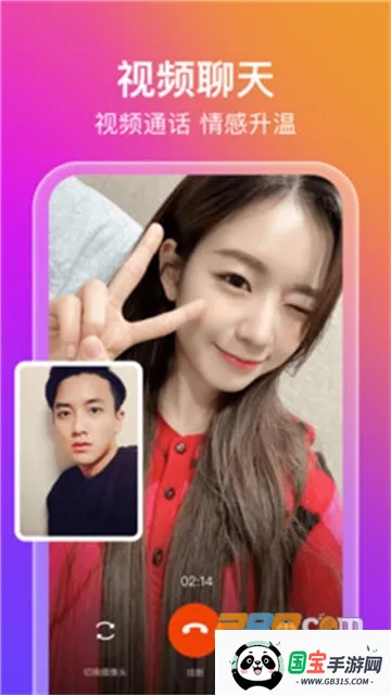 蜜意最新手机版v1.0.3 安卓版截图1