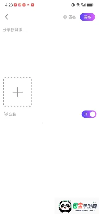 蜜意最新手机版 蜜意最新手机版