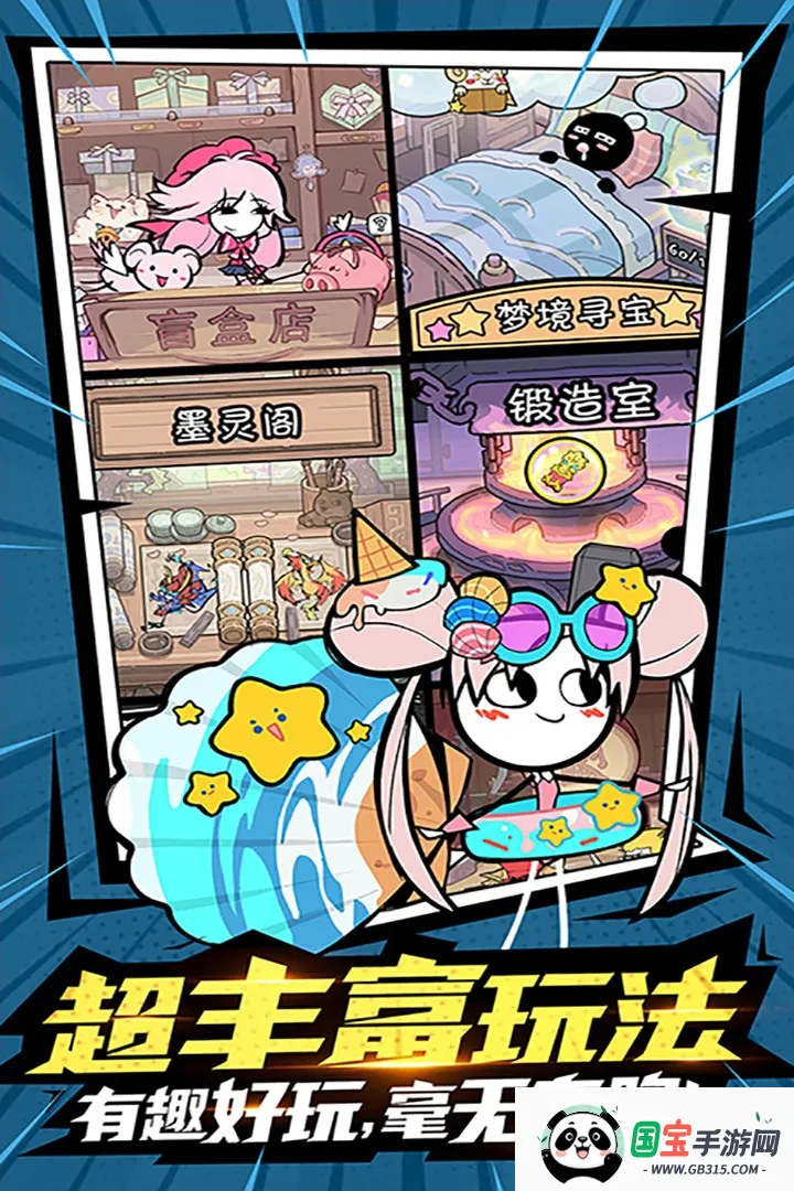 火源战纪2026最新版本 火源战纪2026最新版本