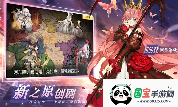 火源战纪2026最新版本 火源战纪2026最新版本