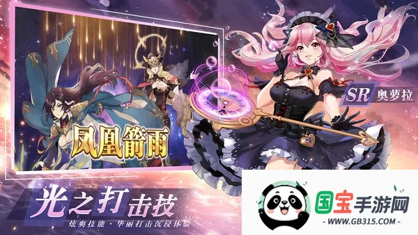 火源战纪2026最新版本 火源战纪2026最新版本