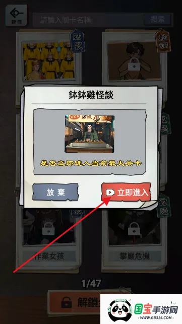 伪人怪谈(恐怖脑力游戏) 伪人怪谈(恐怖脑力游戏)