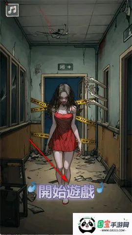 伪人怪谈(恐怖脑力游戏) 伪人怪谈(恐怖脑力游戏)