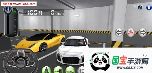 3D��ʻ�ΰ�׿���ֻ���v34.40 �ֻ����ͼ0