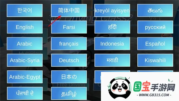 3D��ʻ�ΰ�׿���ֻ���