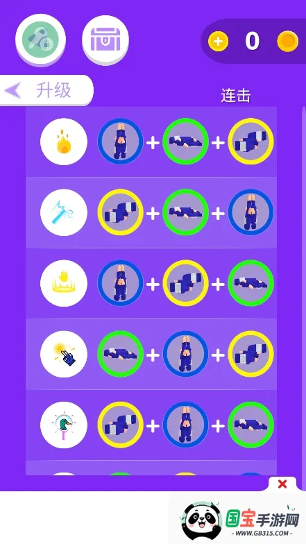 ����֮��2026���ذ�װv0.9.4 ��׿���ͼ1