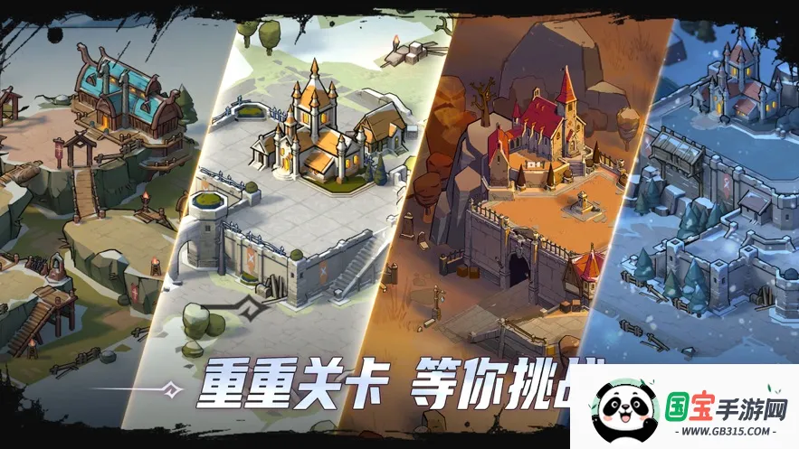 阿瓦隆之王(战争策略游戏)v22.8.37 官方正版截图1