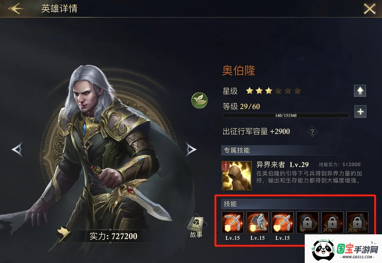 阿瓦隆之王(战争策略游戏) 阿瓦隆之王(战争策略游戏)