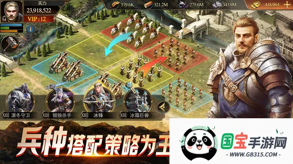 阿瓦隆之王(战争策略游戏)v22.8.37 官方正版截图3